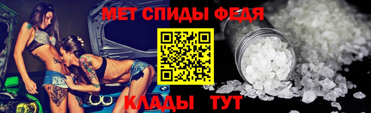 Амфетамин 98% Верхний Уфалей