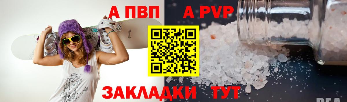 A PVP СК Верхний Уфалей