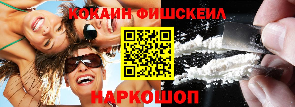 хочу наркоту  Кокаин Эквадор  Кокаин Columbia  Вход с VPN  Верхний Уфалей 
