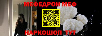 прущие грибы Моздок