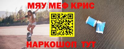 наркотики Можайск