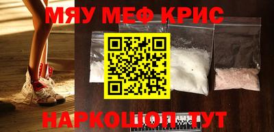 наркотики Можайск