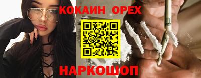наркотики Можайск