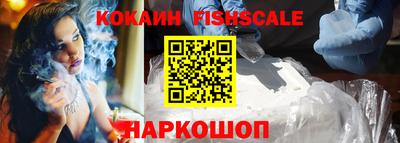 наркотики Можайск