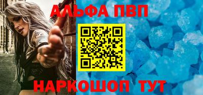 наркотики Можайск