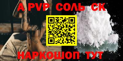 наркотики Можайск