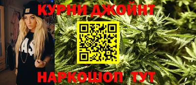 каннабис Можга