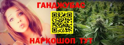наркотики Можайск