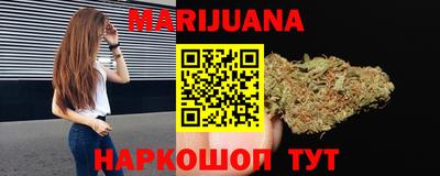 каннабис Можга
