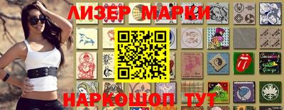 наркотики Можайск