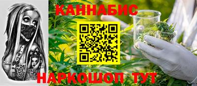 наркотики Можайск