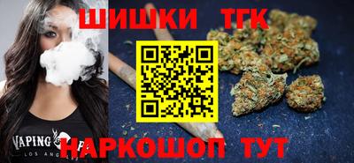 прущие грибы Моздок