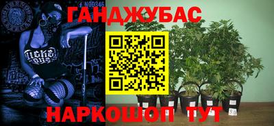каннабис Можга