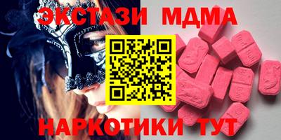 прущие грибы Моздок