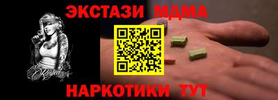 каннабис Можга