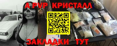 наркотики Можайск
