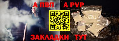 прущие грибы Моздок
