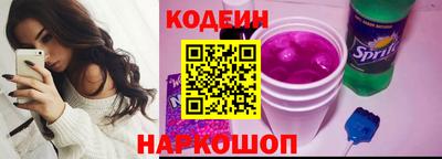 наркотики Можайск