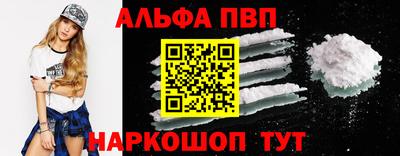 прущие грибы Моздок