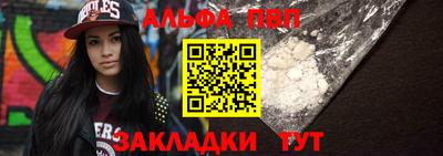 наркотики Можайск