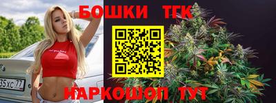 прущие грибы Моздок