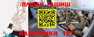 прущие грибы Моздок