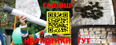 каннабис Можга