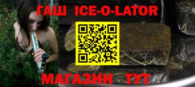 наркотики Можайск
