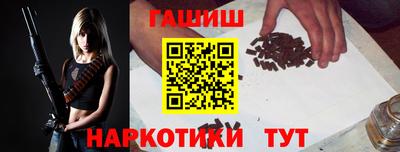 прущие грибы Моздок