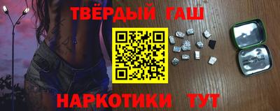 наркотики Можайск