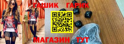 каннабис Можга