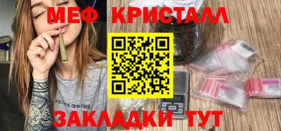 прущие грибы Моздок