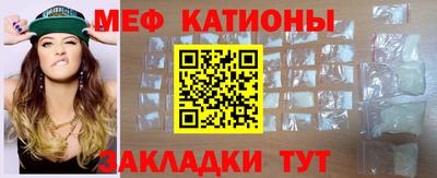 прущие грибы Моздок