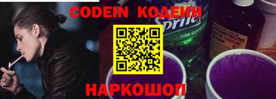 прущие грибы Моздок