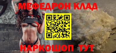 наркотики Можайск