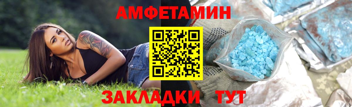 Верхний Уфалей  МЕТАМФЕТАМИН мет  МЕТАМФЕТАМИН мет  Вход с VPN 