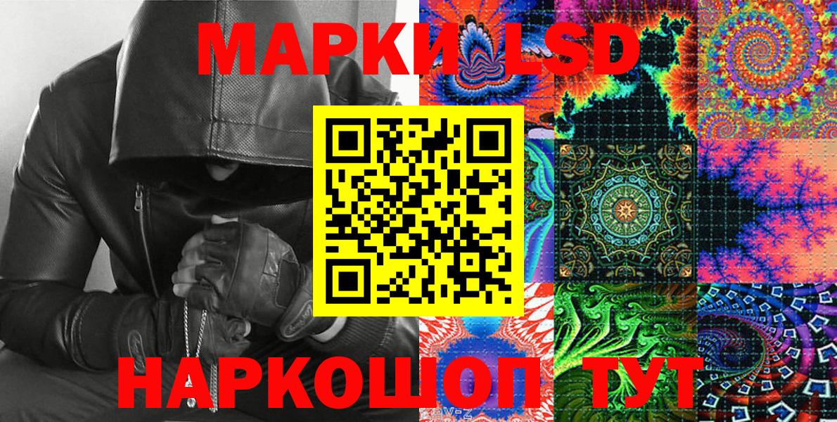 Марки N-bome 1,5мг Верхний Уфалей
